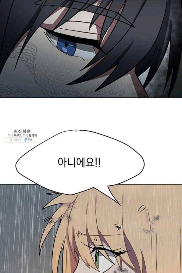 에스티오 52화 68