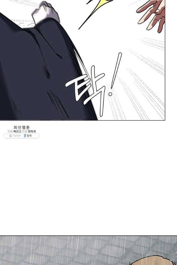 에스티오 52화 70