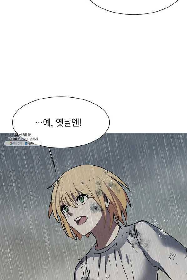 에스티오 52화 72
