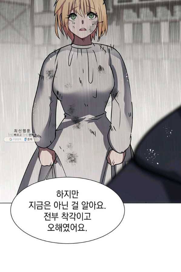 에스티오 52화 74