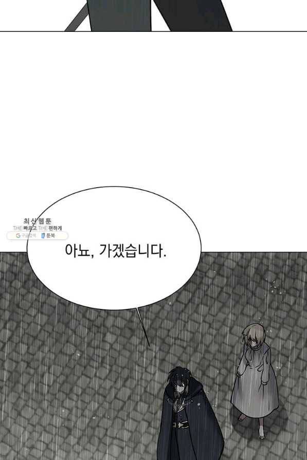 에스티오 52화 78