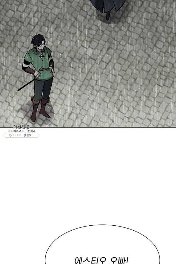 에스티오 52화 79