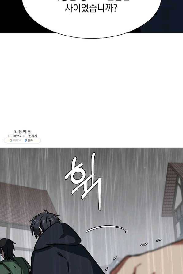 에스티오 52화 83