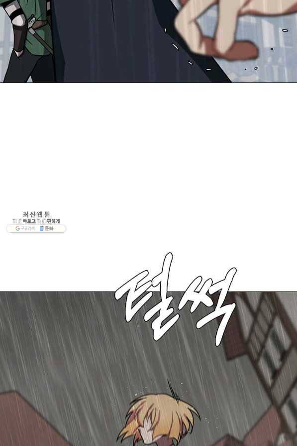 에스티오 52화 84