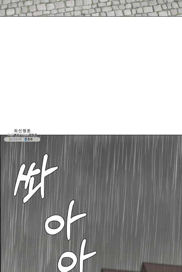 에스티오 52화 87