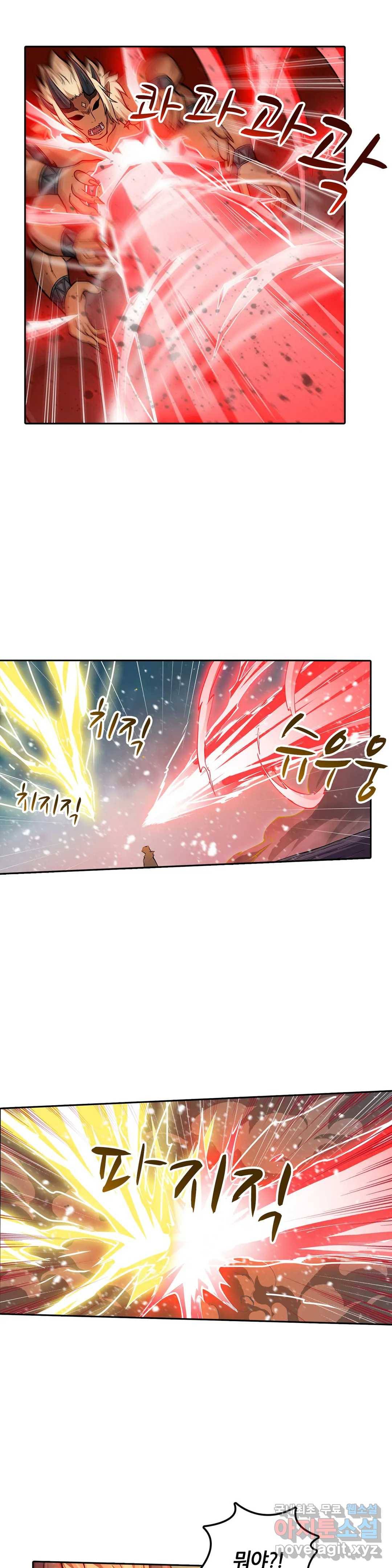 재앙급 사도와 12인의 신부 후보 131화 2
