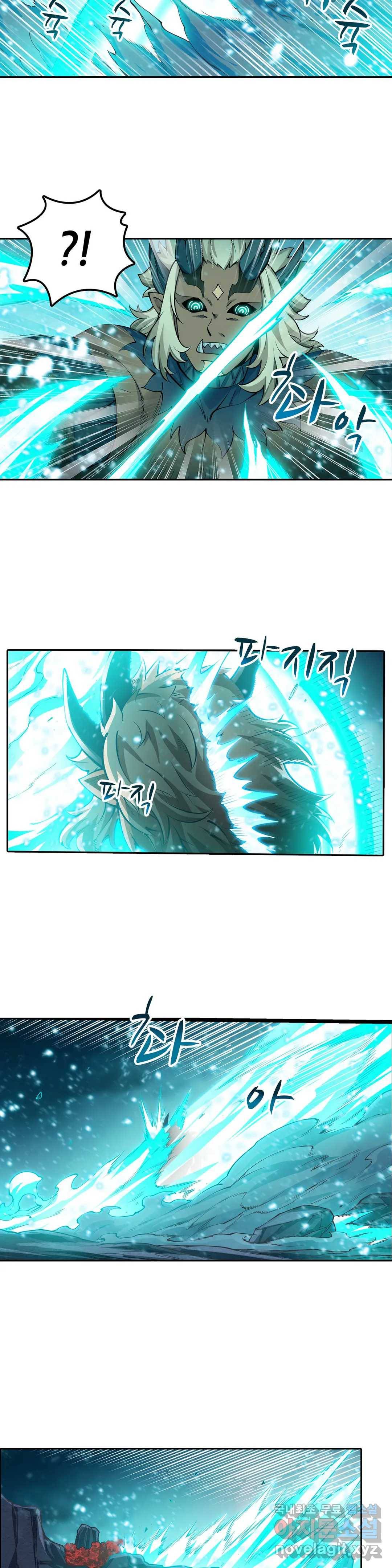 재앙급 사도와 12인의 신부 후보 131화 20