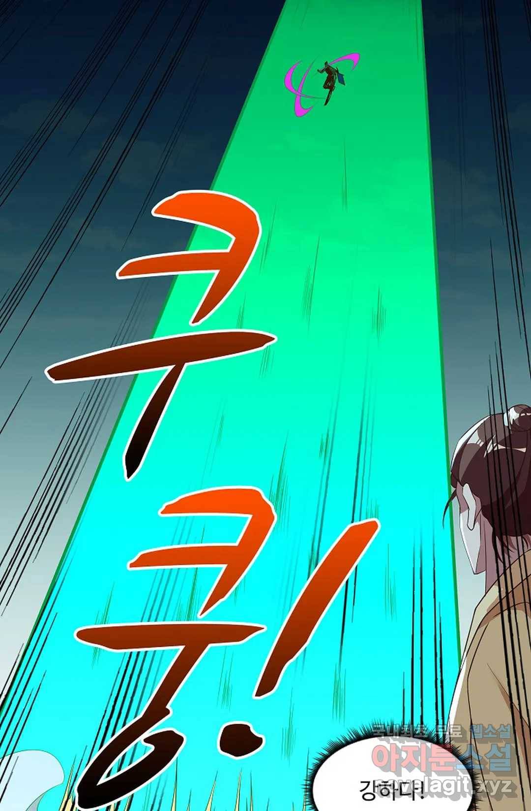 천존! 도시에 재림하다 207화 13