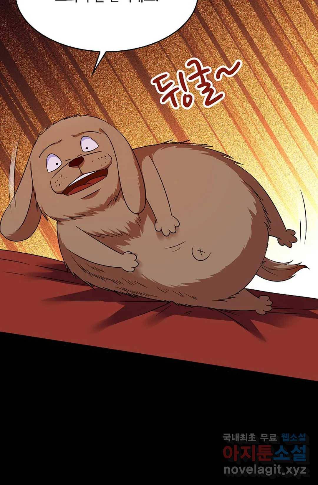 천존! 도시에 재림하다 207화 28