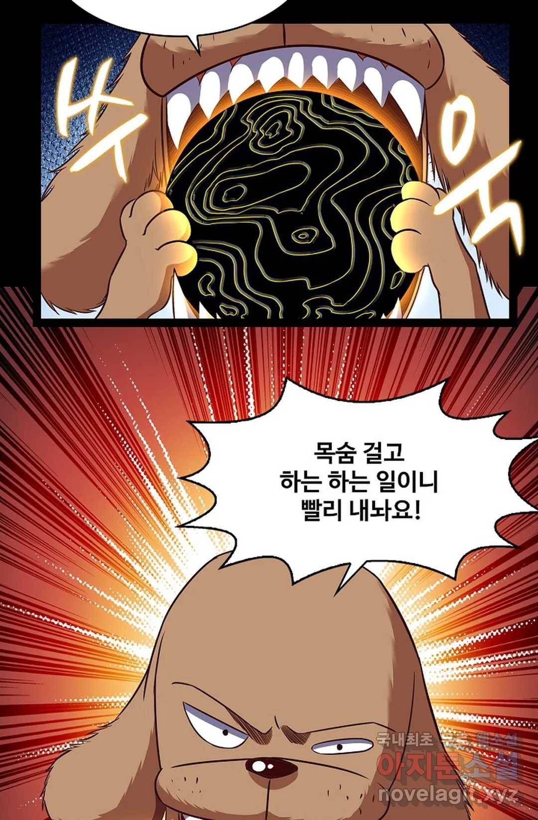 천존! 도시에 재림하다 207화 75