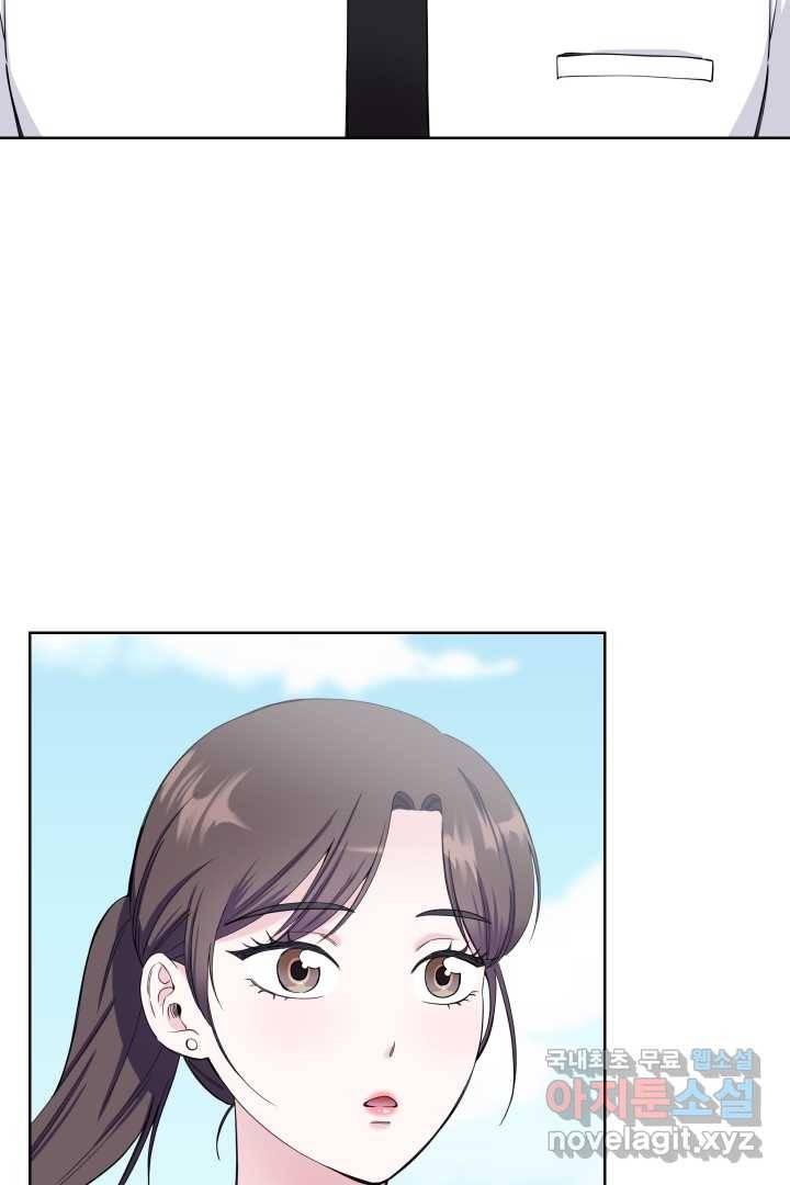 갑의 순정 6화 5