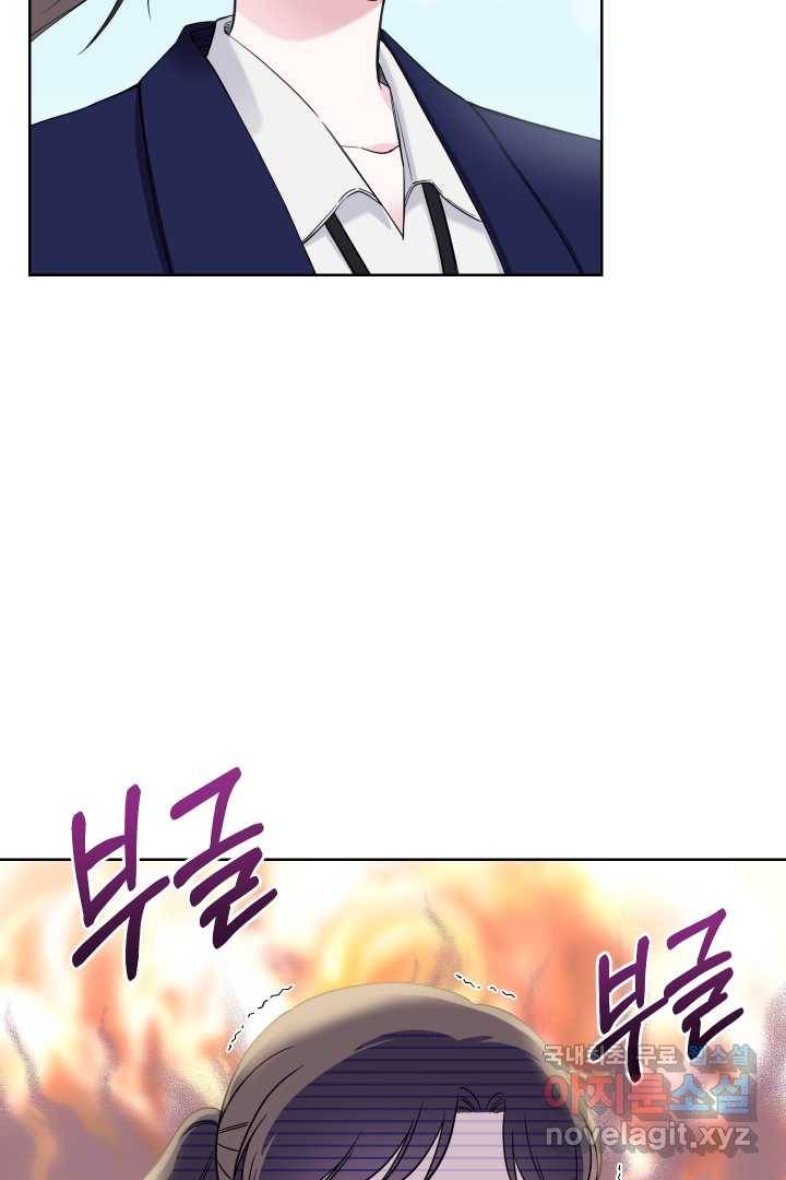 갑의 순정 6화 6