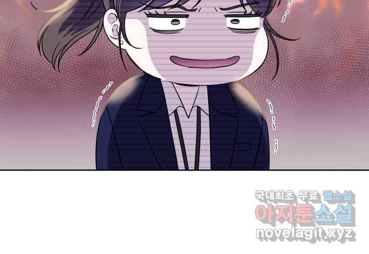 갑의 순정 6화 7