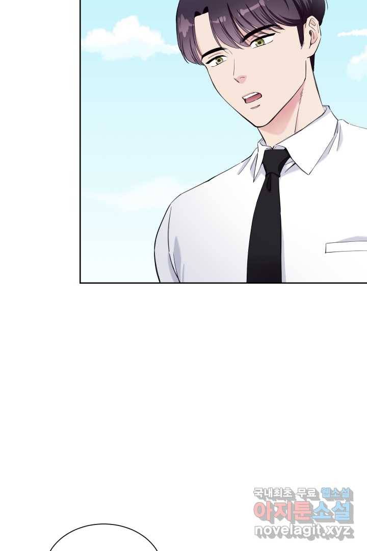 갑의 순정 6화 13