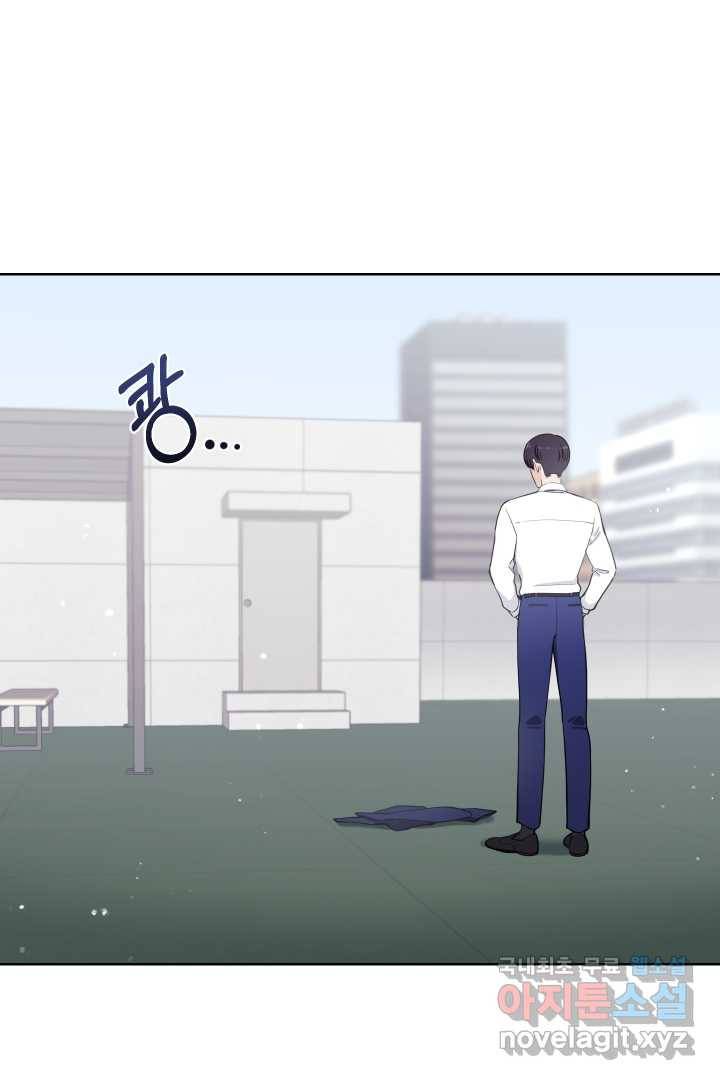 갑의 순정 6화 30