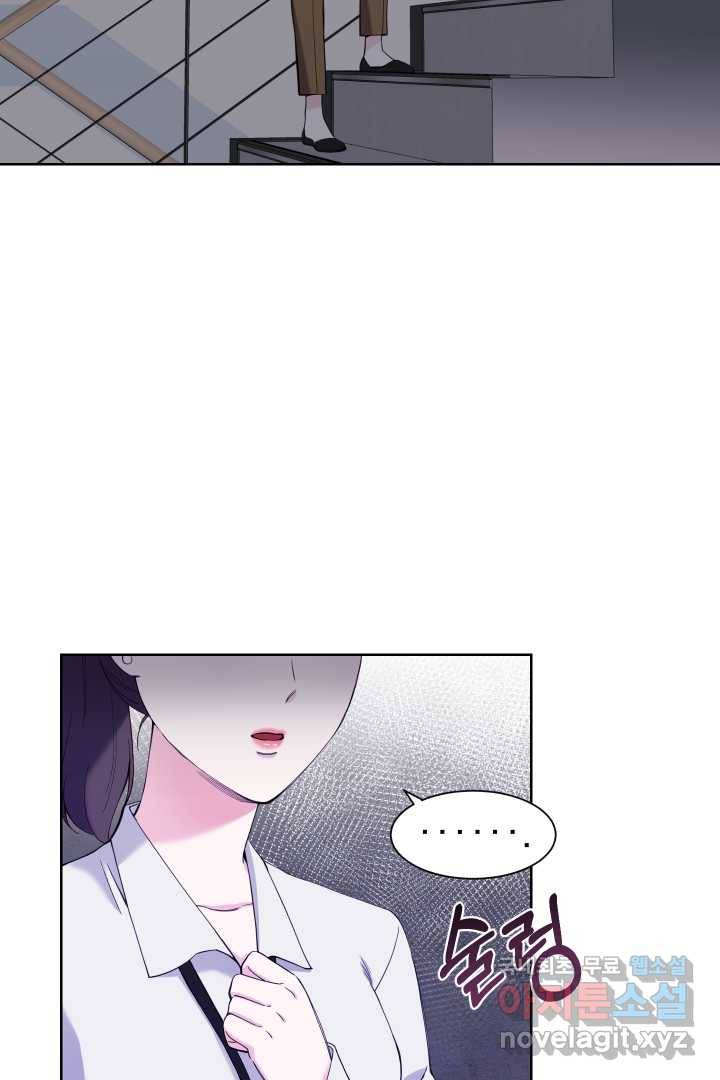 갑의 순정 6화 39