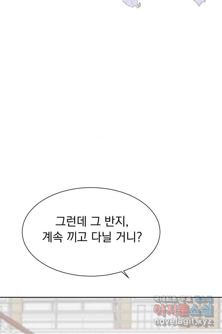 갑의 순정 6화 54