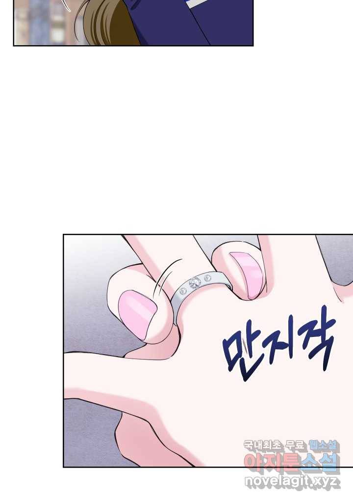 갑의 순정 6화 57
