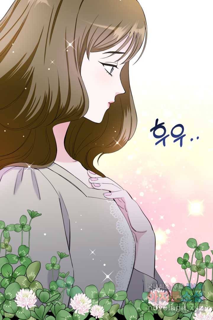 갑의 순정 6화 67