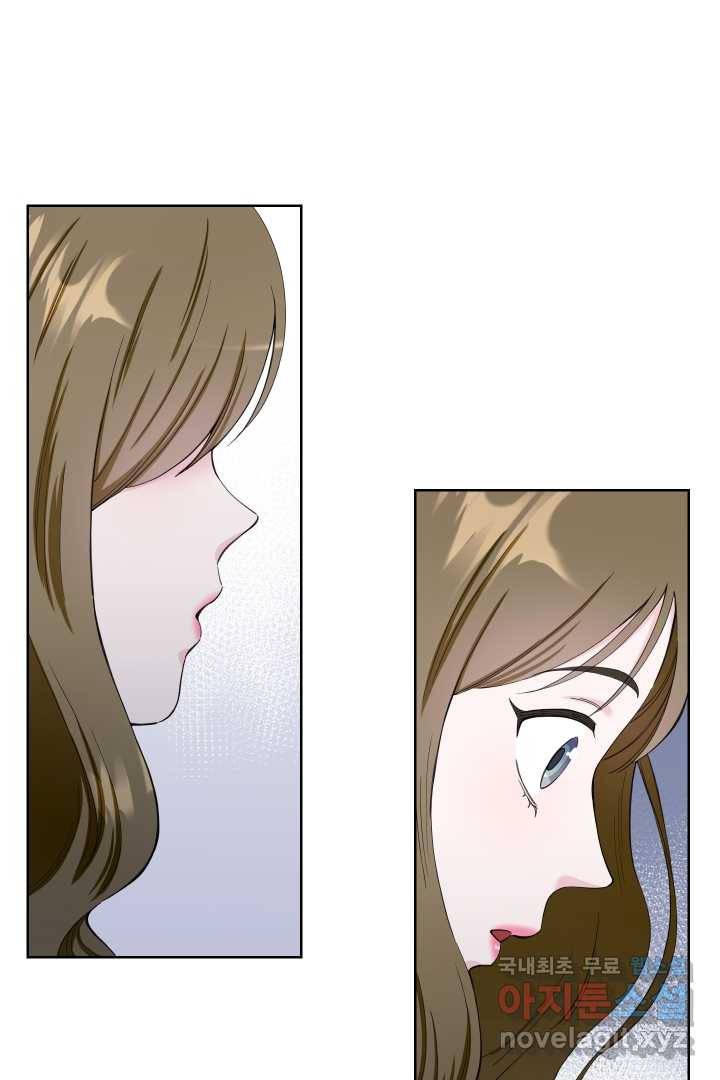 갑의 순정 6화 76
