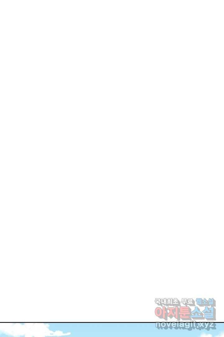 갑의 순정 6화 79