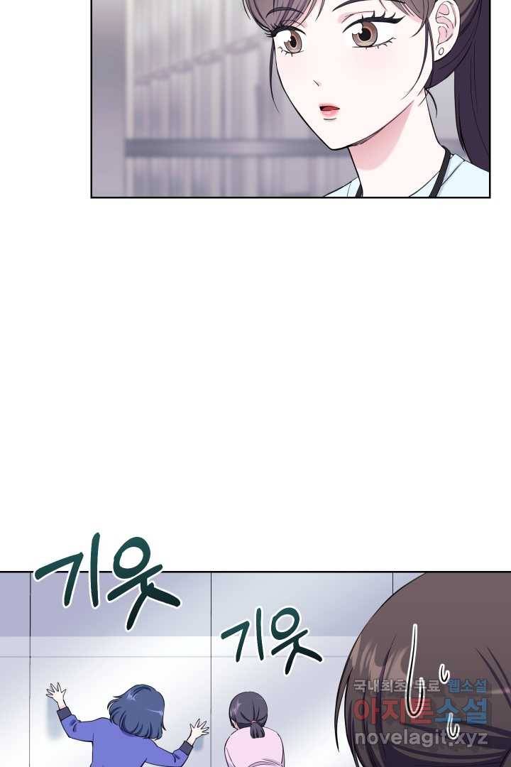 갑의 순정 6화 82