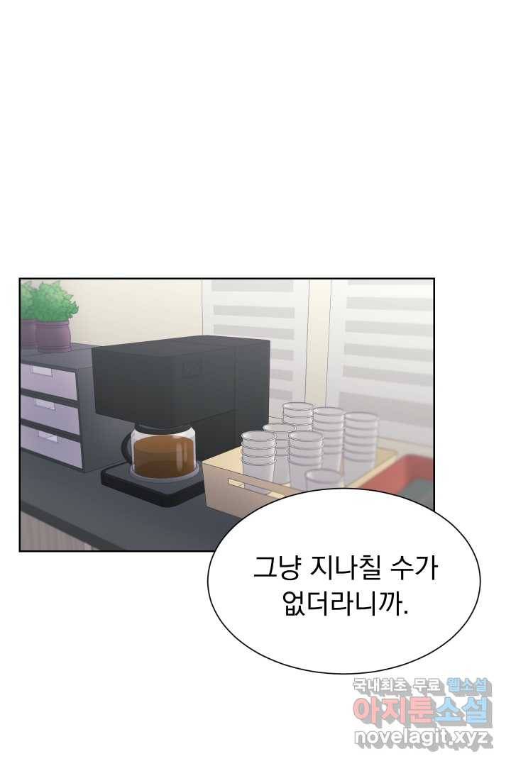 갑의 순정 6화 86