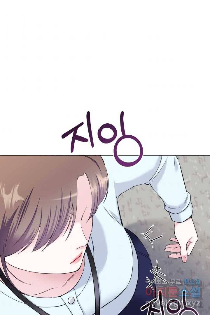 갑의 순정 6화 94
