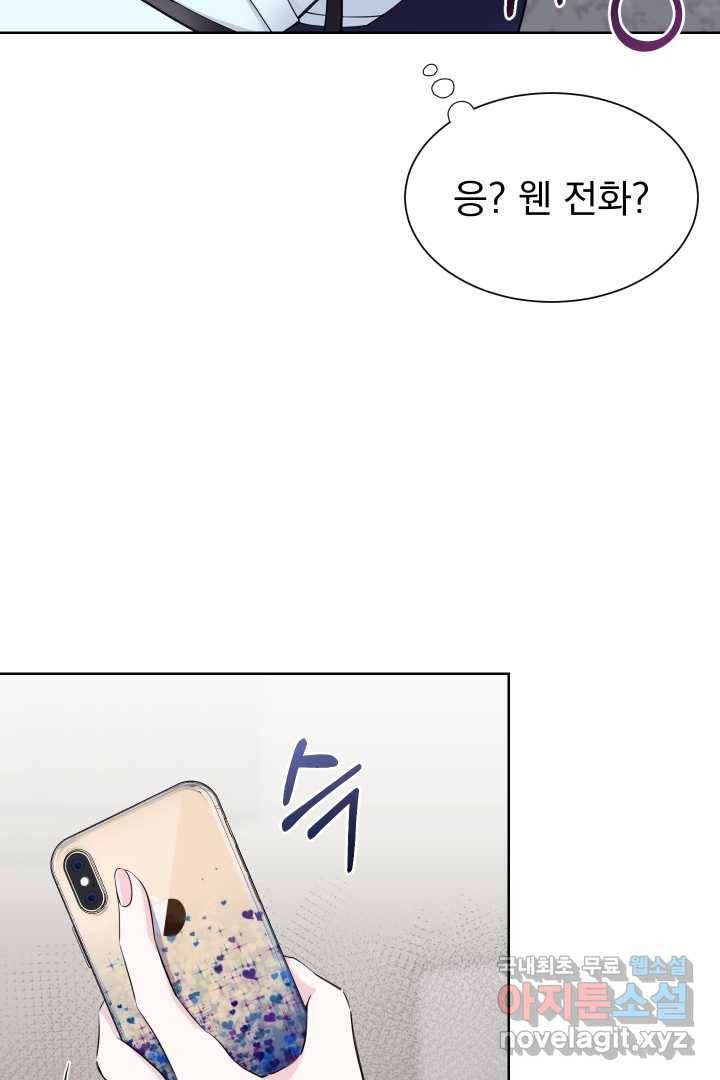갑의 순정 6화 95