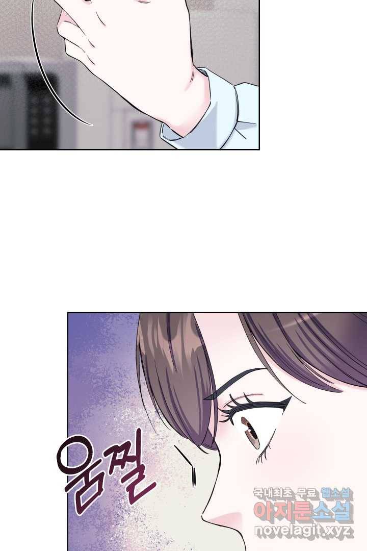갑의 순정 6화 96