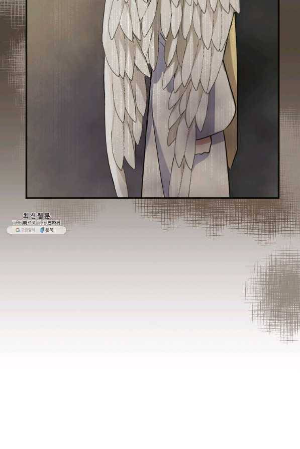 은빛마계왕 96화 20