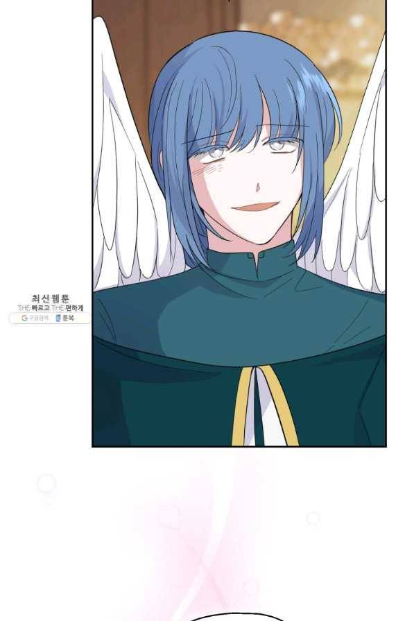 은빛마계왕 96화 29