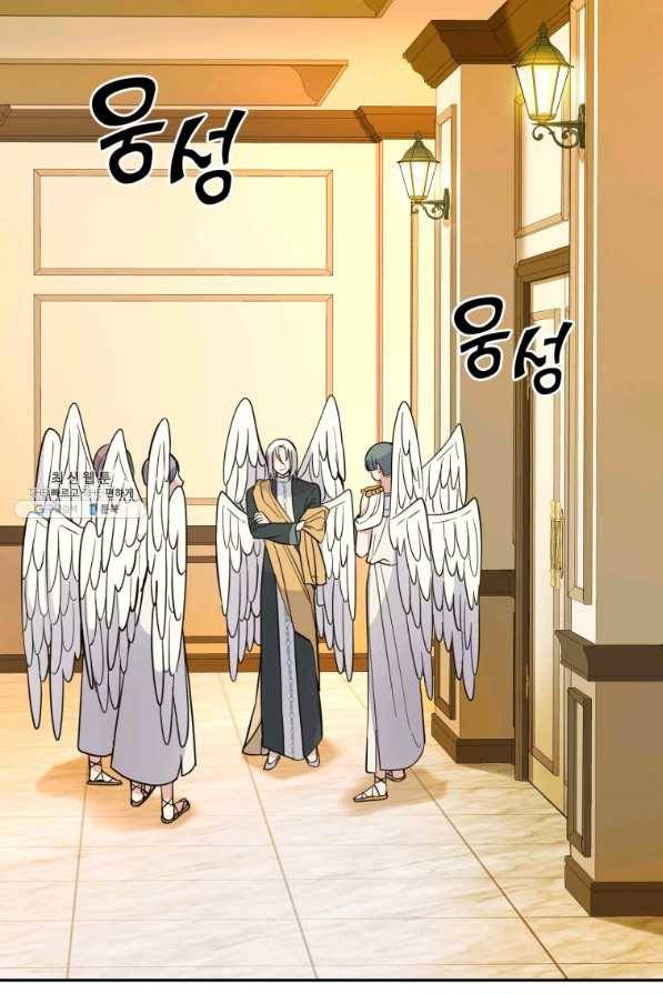 은빛마계왕 96화 45