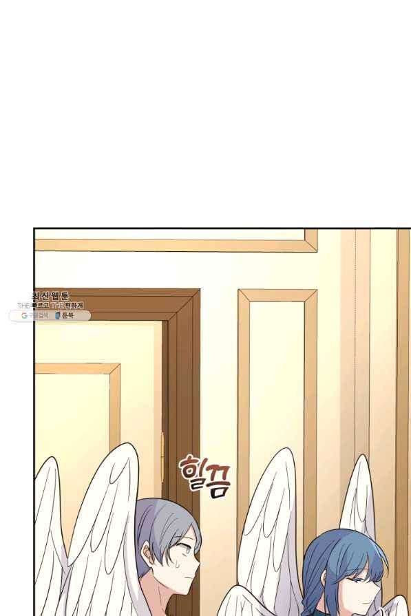 은빛마계왕 96화 51