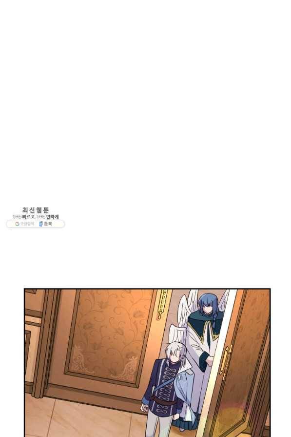 은빛마계왕 96화 66