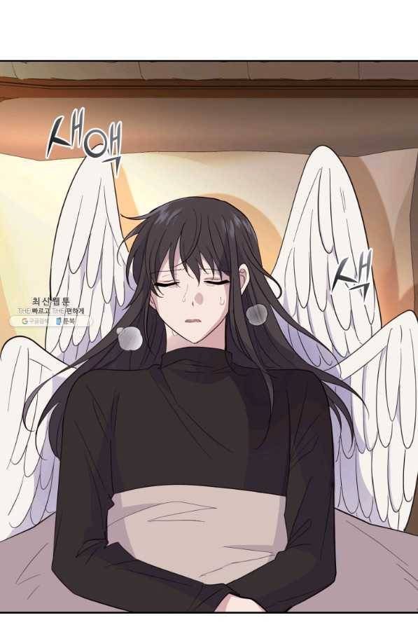 은빛마계왕 96화 68