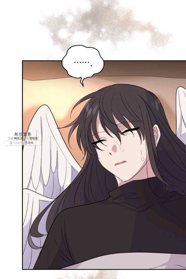 은빛마계왕 96화 74