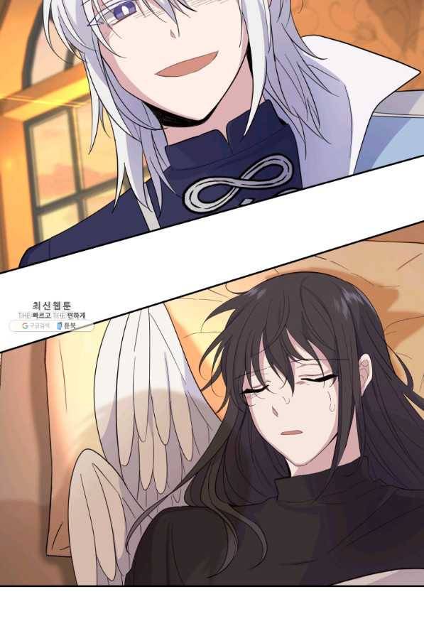 은빛마계왕 96화 81