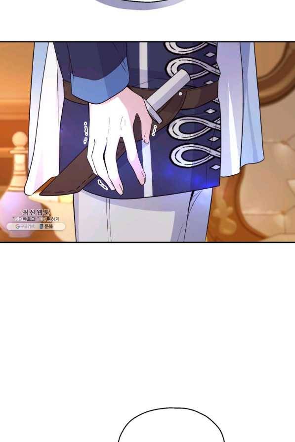 은빛마계왕 96화 91