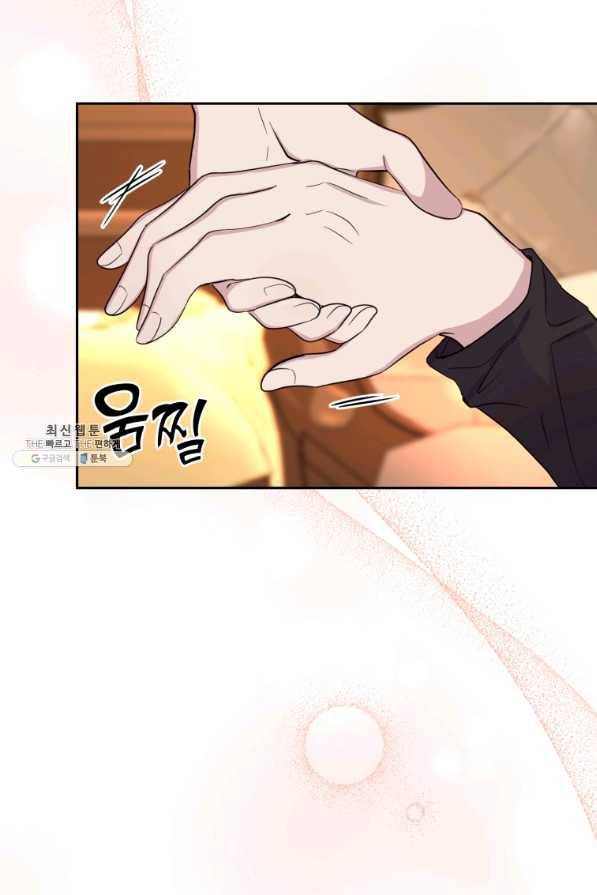 은빛마계왕 96화 95