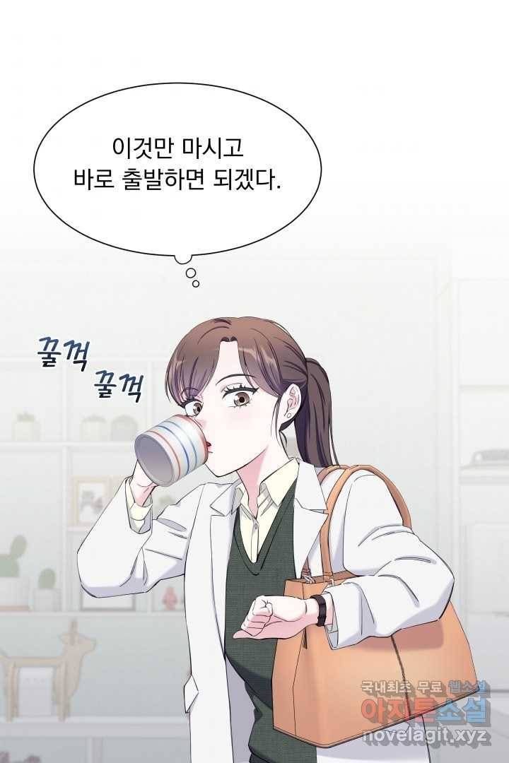 갑의 순정 14화 3