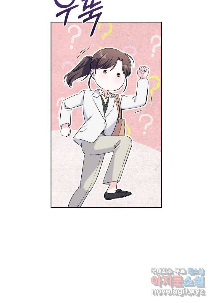 갑의 순정 14화 7