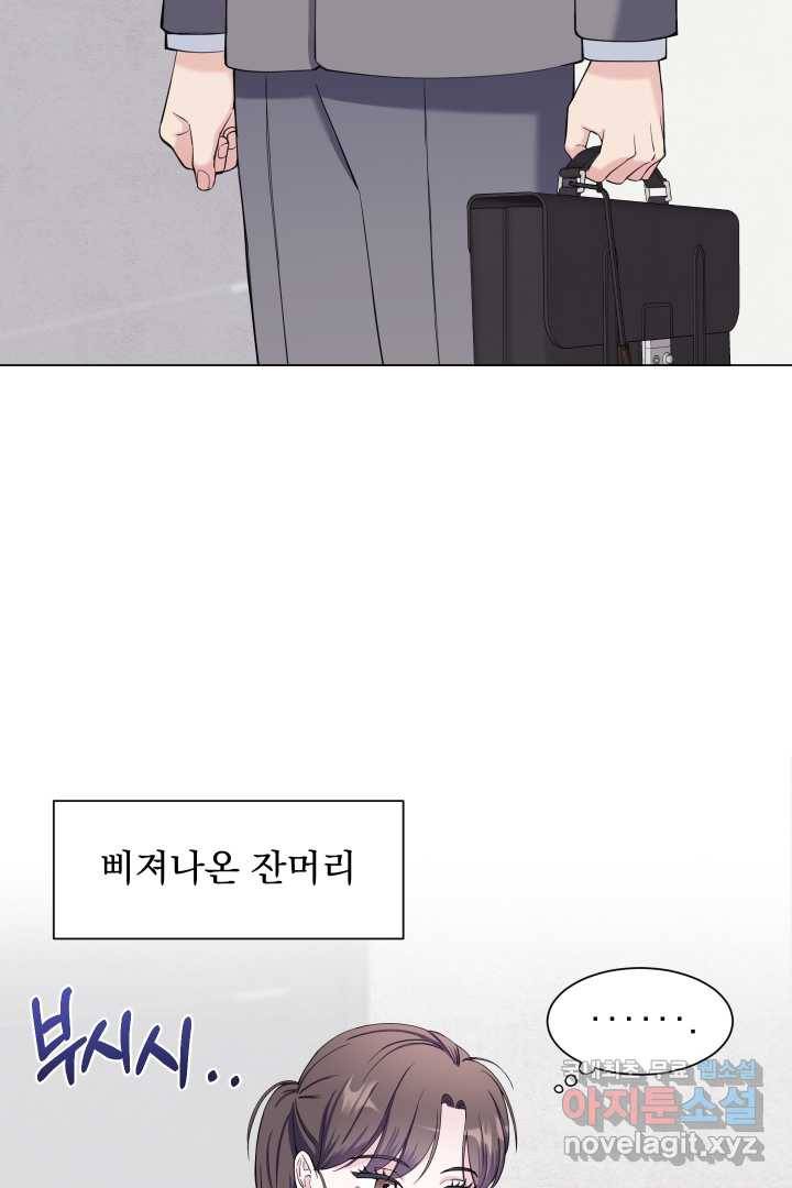 갑의 순정 14화 10