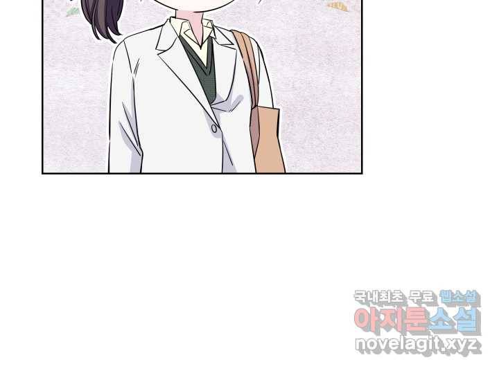 갑의 순정 14화 14