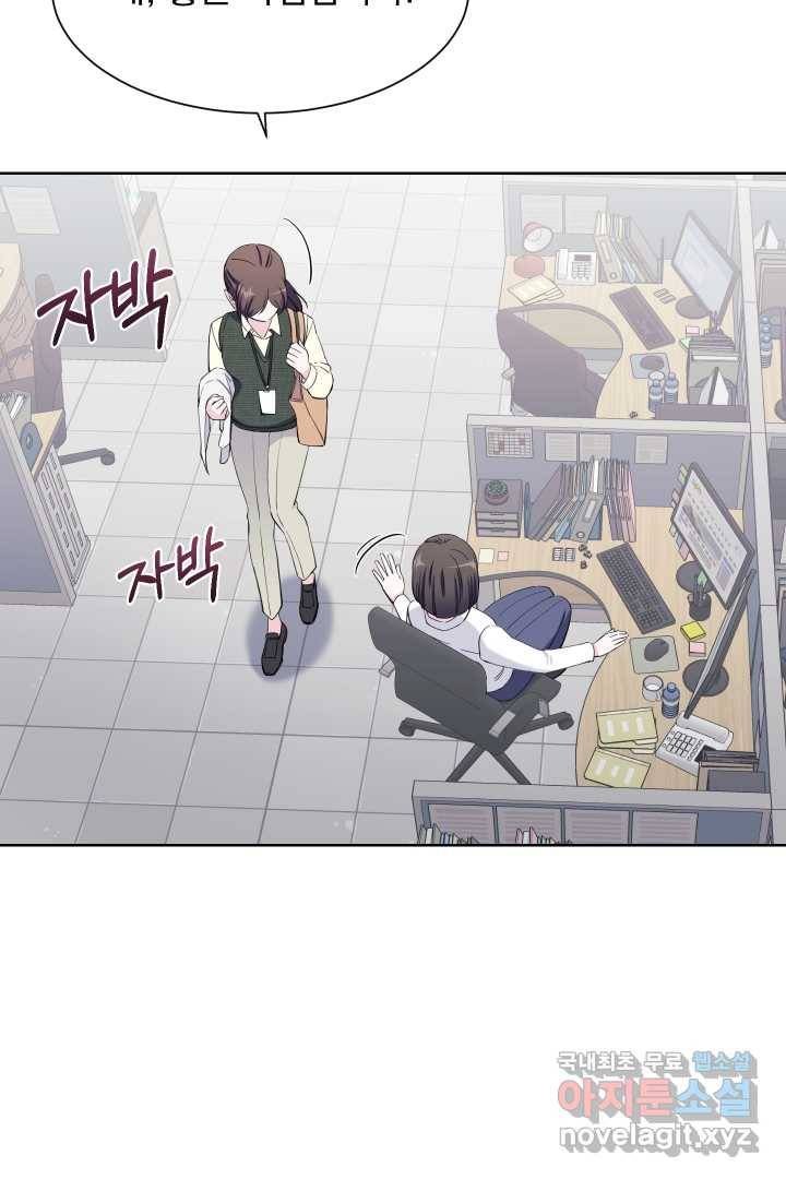 갑의 순정 14화 24