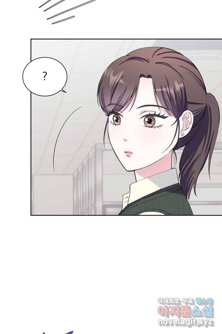 갑의 순정 14화 26
