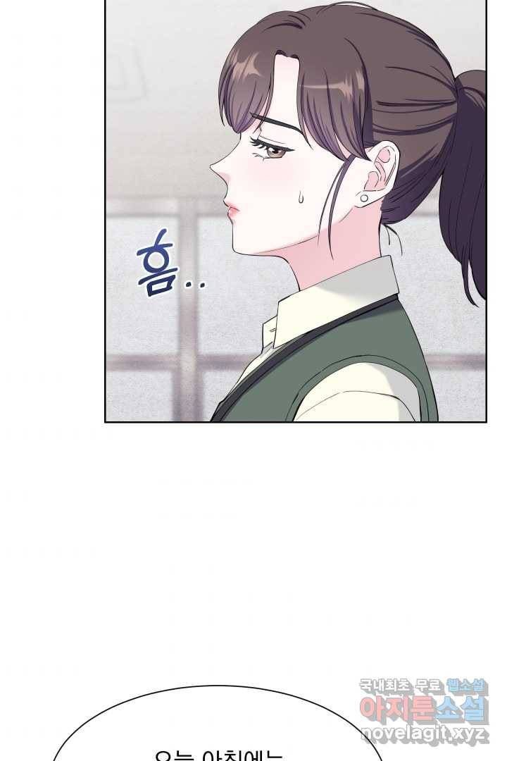 갑의 순정 14화 34