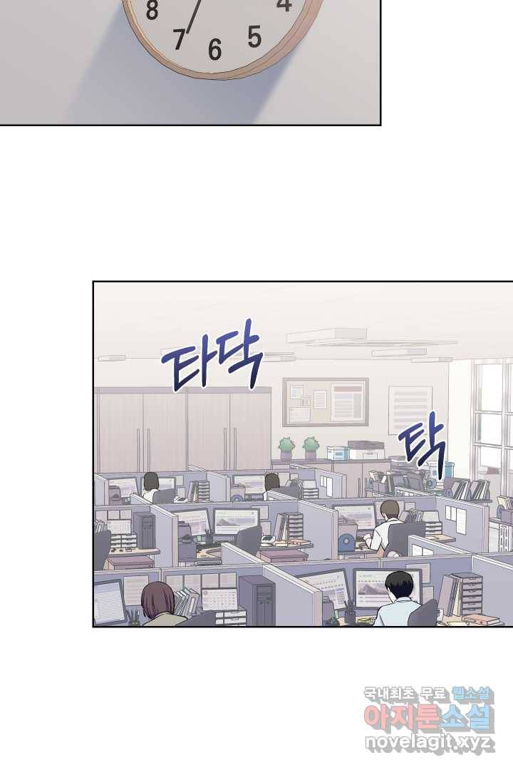 갑의 순정 14화 52