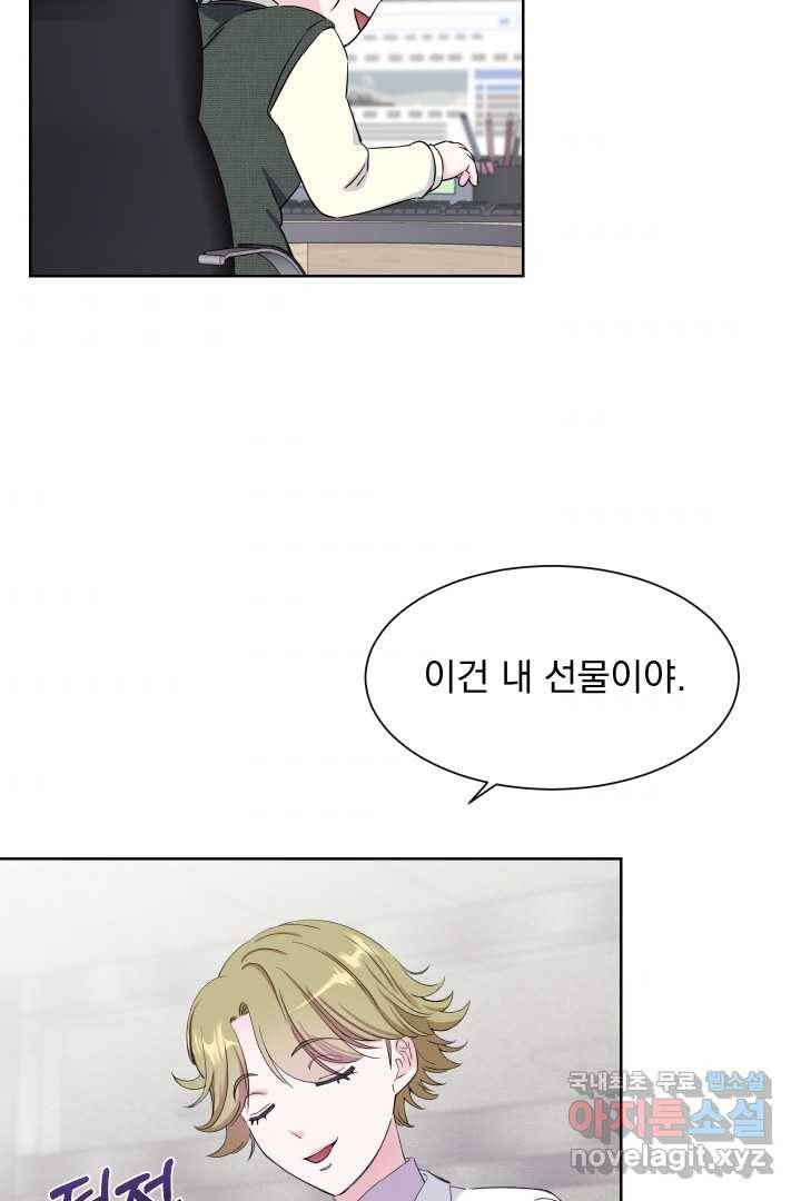 갑의 순정 14화 64