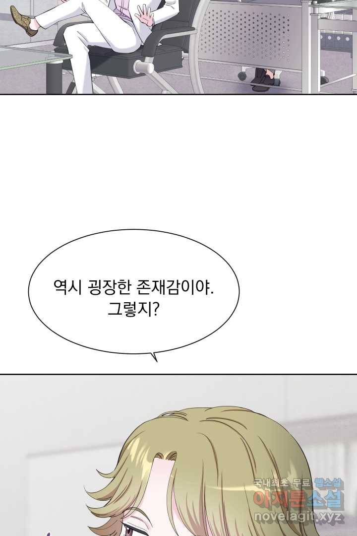 갑의 순정 14화 82